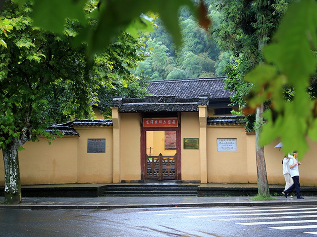 茨坪朱毛旧居 井冈山红色征途文化旅游发展有限公司